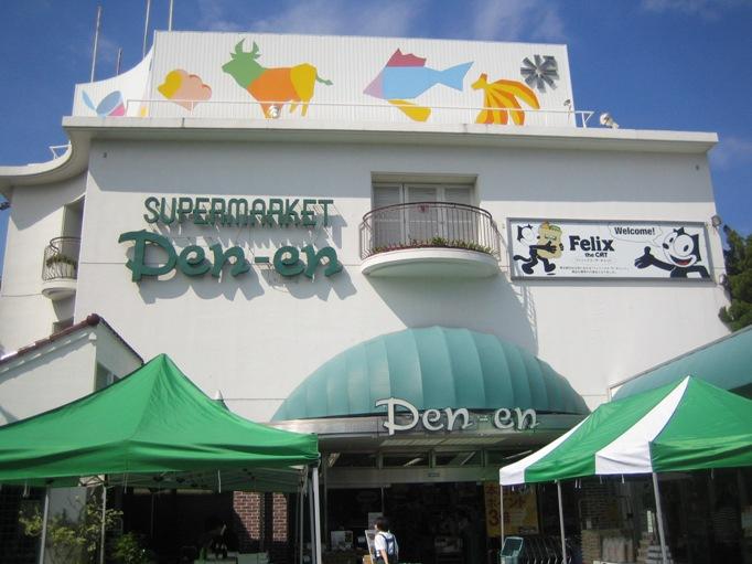 Supermarket. 786m to the National Rural