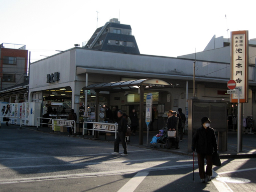 Other. 420m to Ikegami Station (Other)