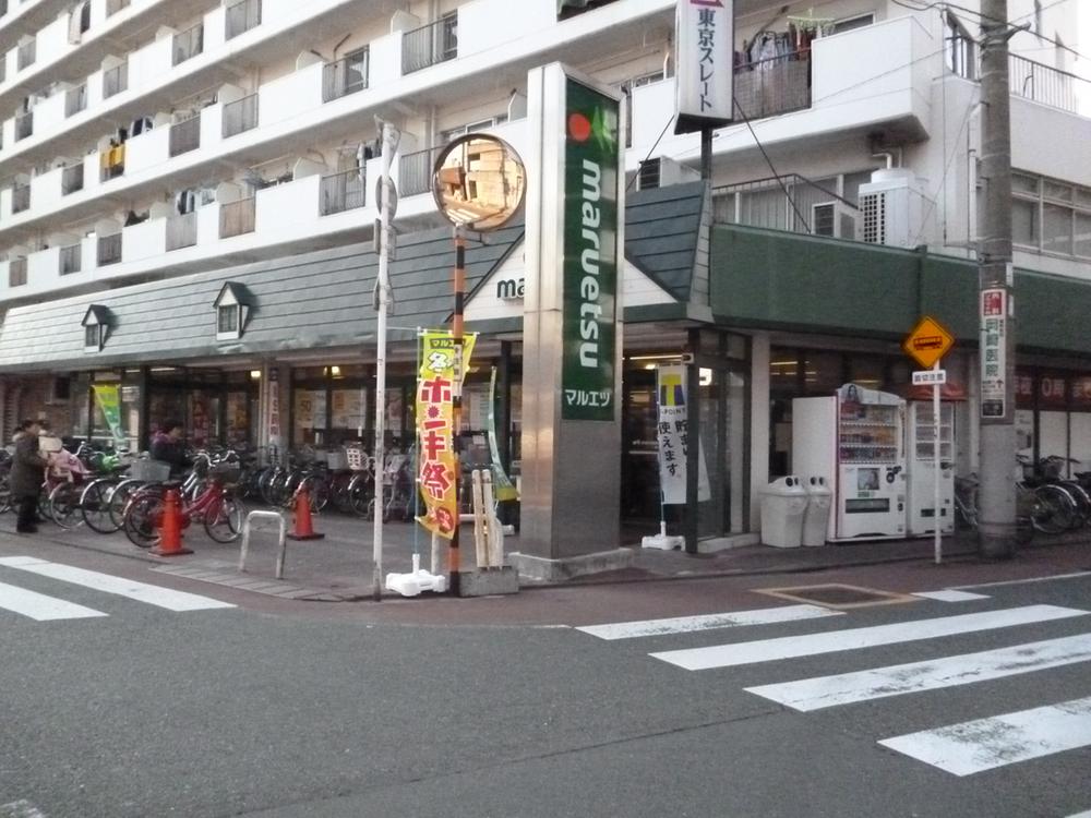 Supermarket. Maruetsu Umeyashiki to the store 260m