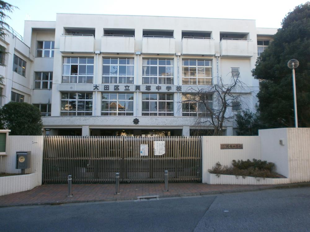 Junior high school. Kaizuka junior high school
