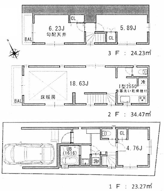 Floor plan. 51,800,000 yen, 3LDK, Land area 58.51 sq m , Building area 90.56 sq m