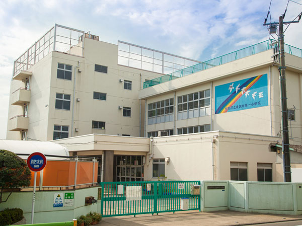 Surrounding environment. Municipal east Chofu first elementary school (about 300m)