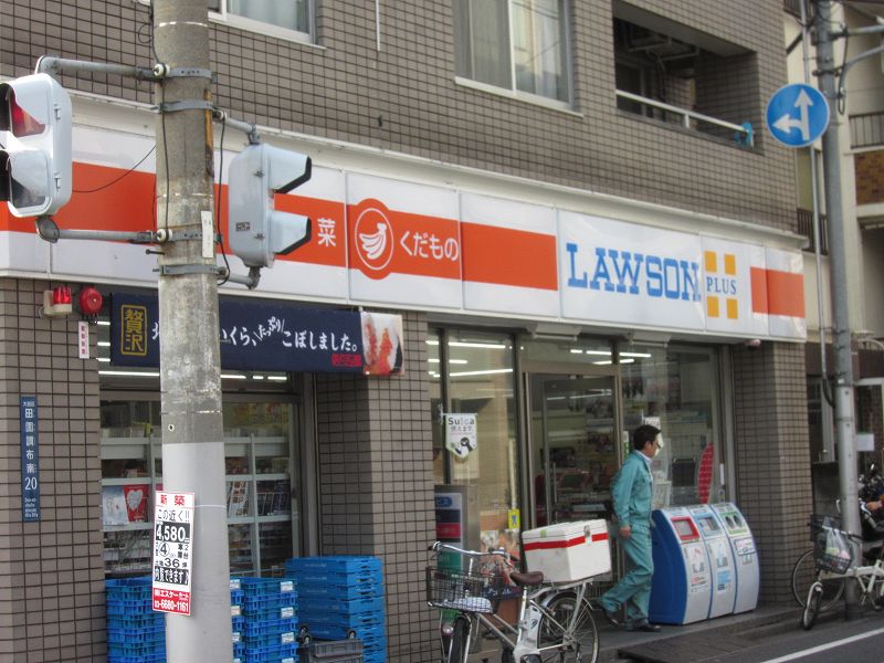 Convenience store. 500m to Lawson plus (convenience store)