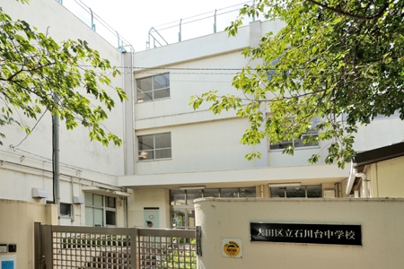 Junior high school. Ishikawadai 564m until junior high school (junior high school)