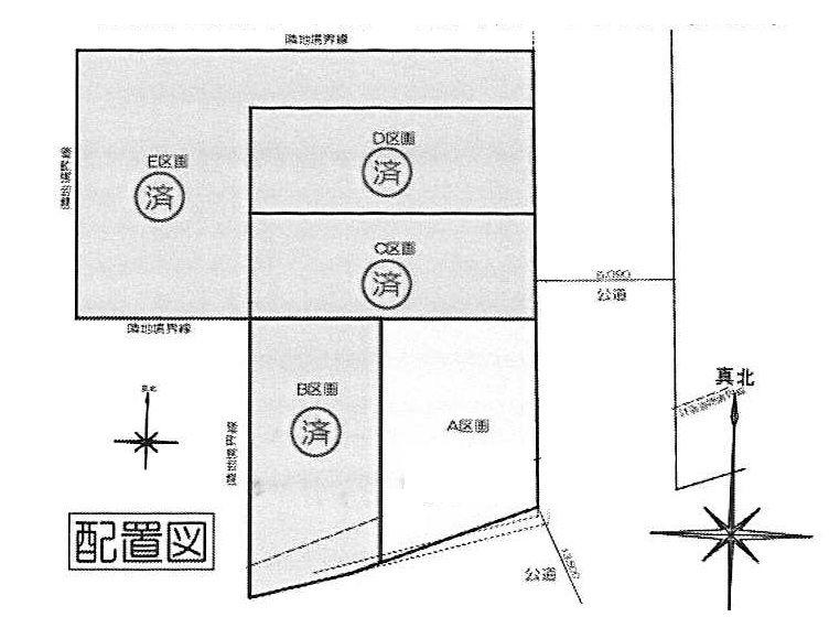 The entire compartment Figure