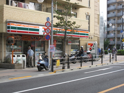 Convenience store. Seven-Eleven 567m to Ota Kamiikedai 5-chome (convenience store)