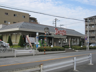 Other. Denny's Kamiikedai store up to (other) 243m