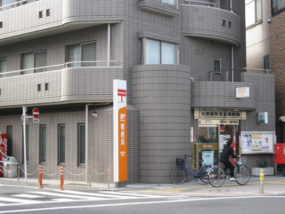 post office. 631m to Daejeon Higashiyukigaya five post office (post office)