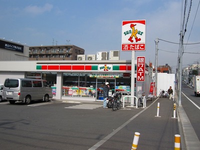 Convenience store. 200m to Sunkus (convenience store)