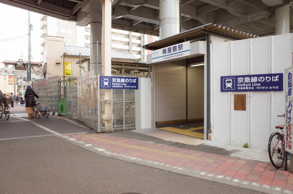 Other. Keikyu main line "Umeyashiki" 800m to the station (10 minutes)