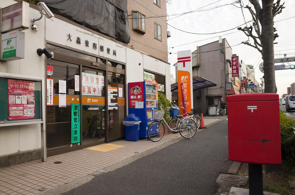 Other. Until the post office 200m (3 minutes)