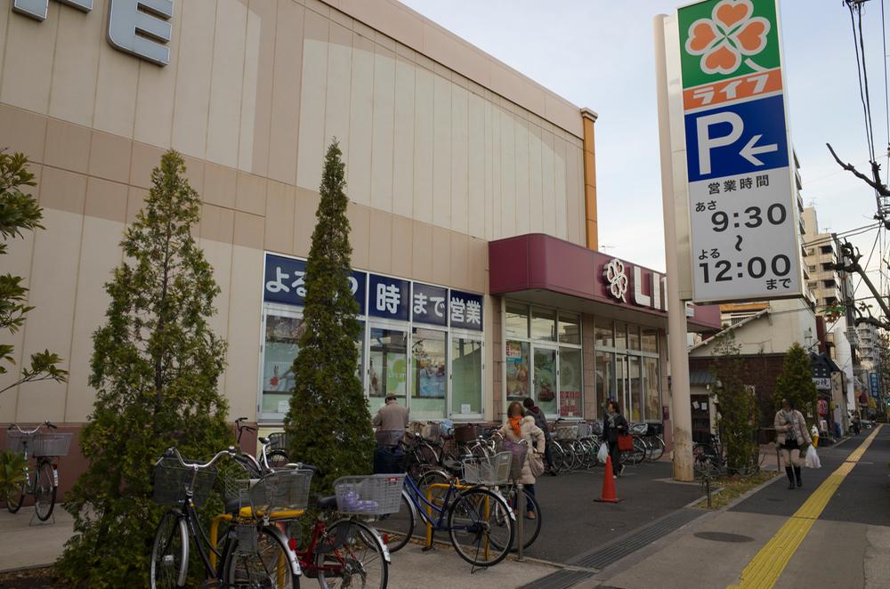 Other. Until Life 300m (4 minutes)