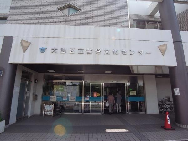 Other local. Ota Ward Yukitani Cultural Center