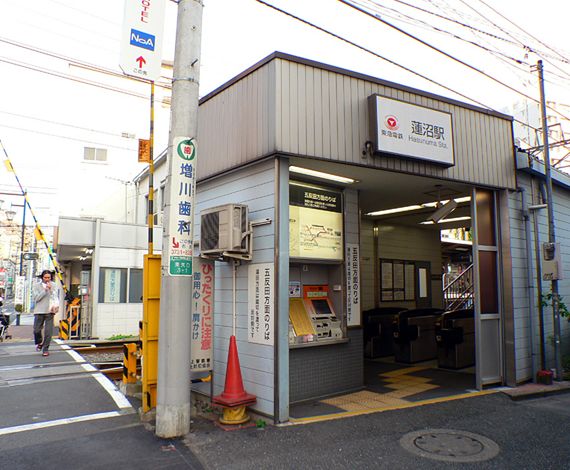 Other. 197m until hasunuma station (Other)