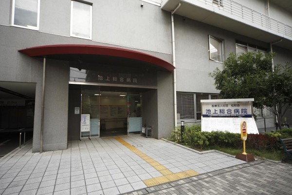 Hospital. Ikegamisogobyoin until the (hospital) 1220m