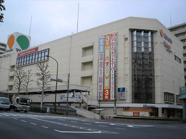 Supermarket. Maruetsu whether or 550m to the store