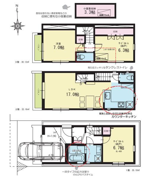 Floor plan. (A Building), Price 47,800,000 yen, 1LDK+2S, Land area 55.42 sq m , Building area 98.39 sq m