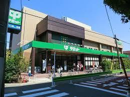 Supermarket. 359m to Summit (super)