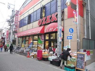 Supermarket. Ozeki until the (super) 284m