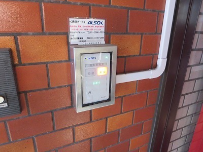 Security. Peace of mind at night security system