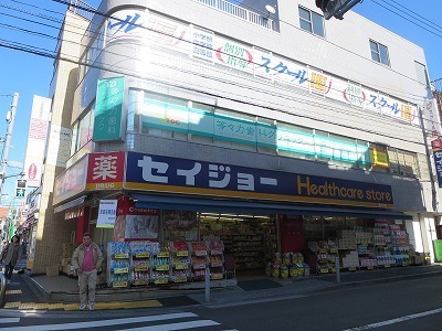 Dorakkusutoa. Seijo 601m until (drugstore)