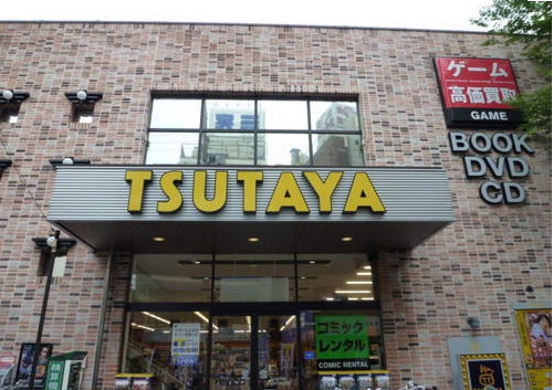 Rental video. TSUTAYA Omorimachi Ekimae 763m up (video rental)