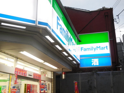 Convenience store. 771m to Family Mart (convenience store)