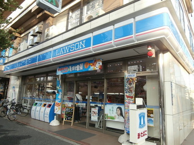 Convenience store. 85m to Lawson (convenience store)