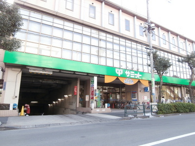 Supermarket. 370m to Summit (super)