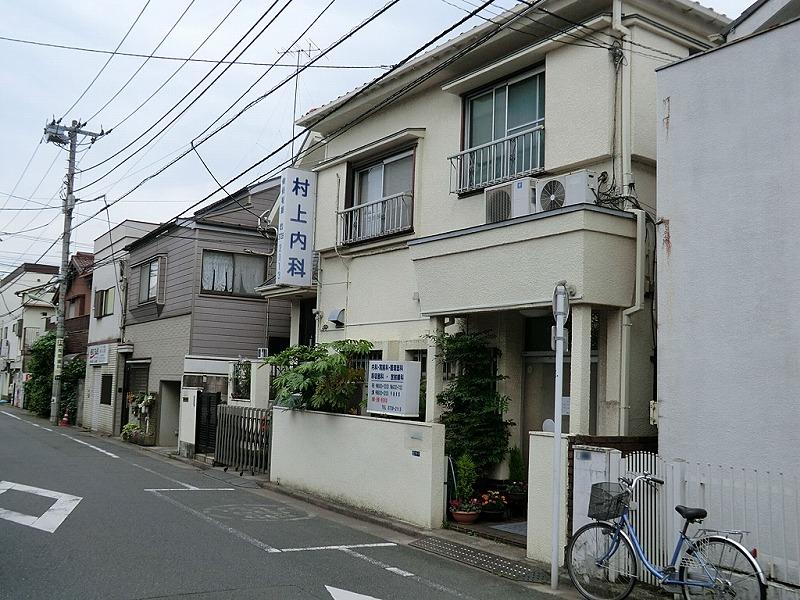 Hospital. 470m to Murakami, Department of Internal Medicine