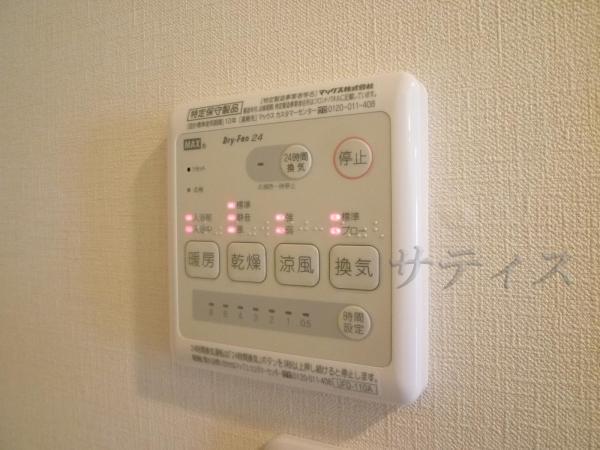 Other introspection. Bathroom Dryer