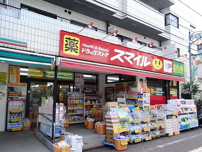Dorakkusutoa. Drug store Smile 474m until (drugstore)