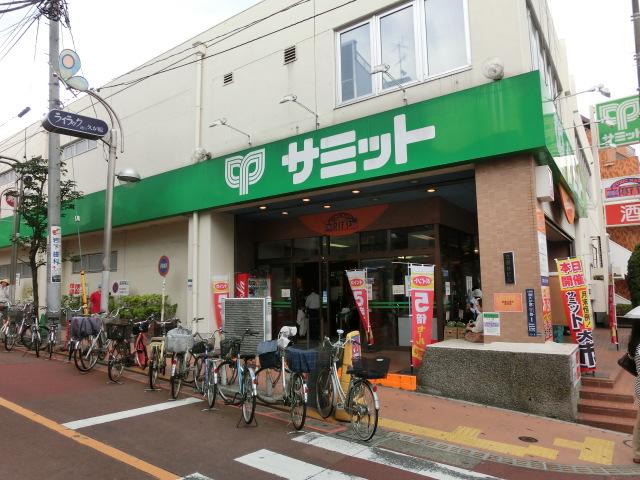 Supermarket. 940m to Summit