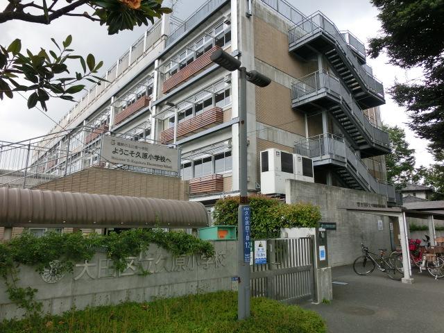 Primary school. Kugahara until elementary school 290m