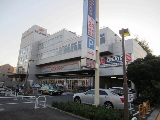 Supermarket. Tobu Store Co., Ltd. Omori store up to (super) 368m
