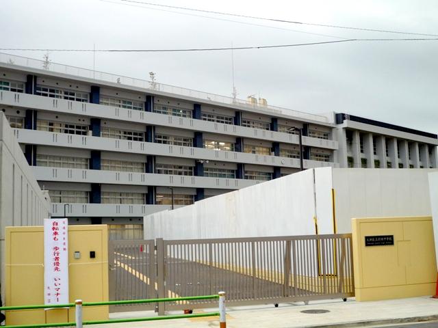 Junior high school. 1531m to Ota Ward Haneda Junior High School