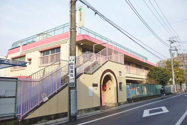 kindergarten ・ Nursery. Kojiya 413m to nursery school