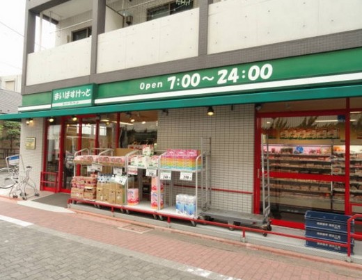 Ota-ku, Tokyo Haneda 1