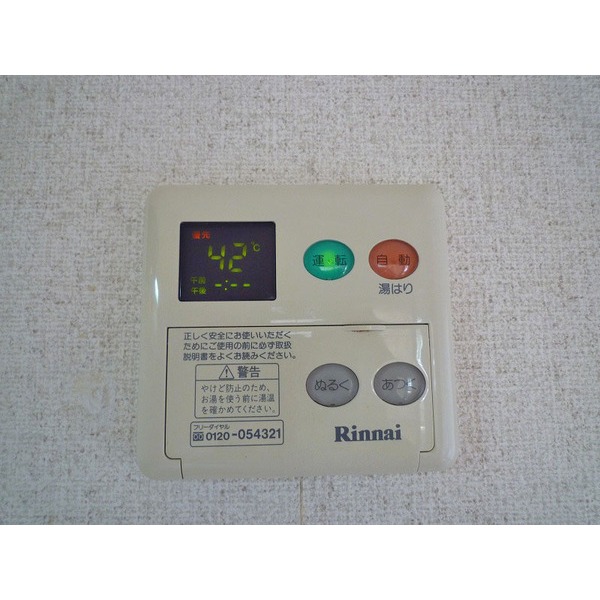 Other Equipment. One button in the hot water supply