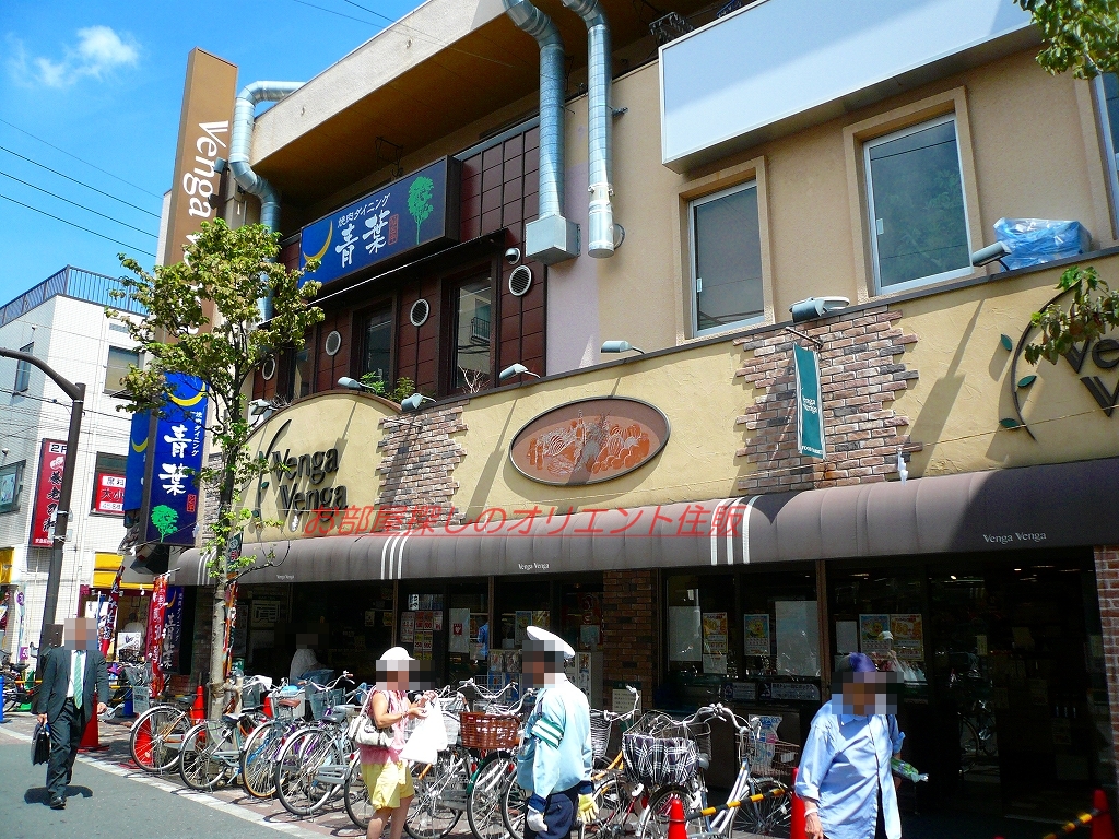 Supermarket. Bengabenga Kojiya store up to (super) 265m