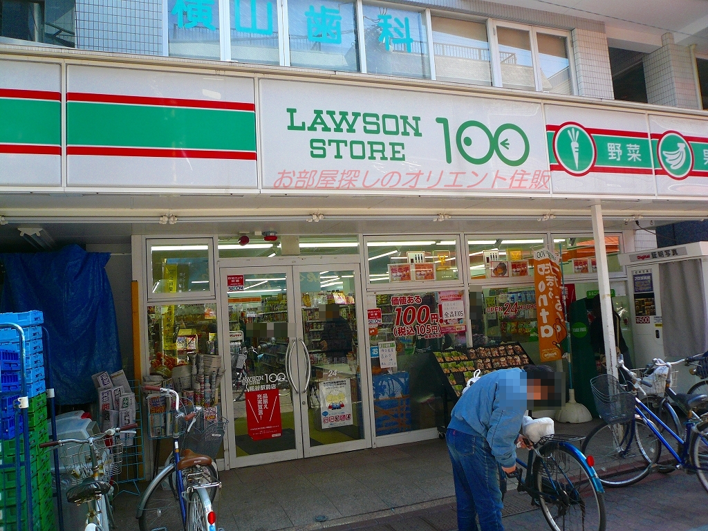 Convenience store. STORE100 Kojiya Station store up to (convenience store) 377m