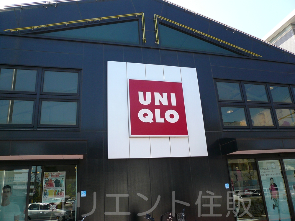 Shopping centre. 813m to UNIQLO Daejeon Torii store (shopping center)