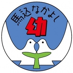 kindergarten ・ Nursery. Magome NAKAYOSHI kindergarten (kindergarten ・ 498m to the nursery)