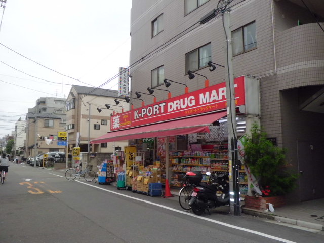 Dorakkusutoa. K port pharmacy 481m to (drugstore)