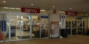Supermarket. Seiyu to (super) 476m