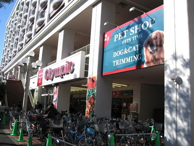 Supermarket. 600m up to the Olympic Games (Super)