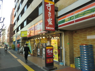 Convenience store. 300m to Seven (convenience store)