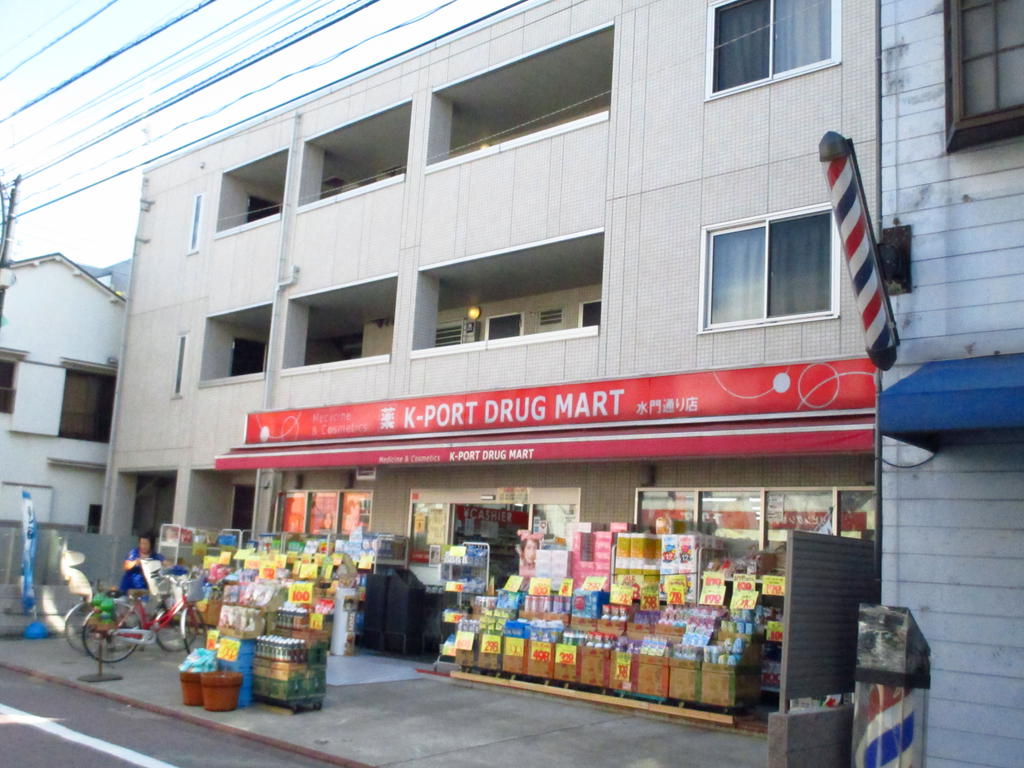 Dorakkusutoa. Keipoto floodgate dori 636m to (drugstore)