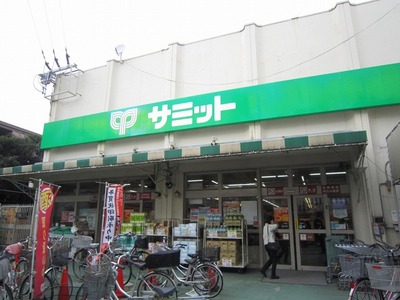 Supermarket. 397m until the Summit Store (Super)