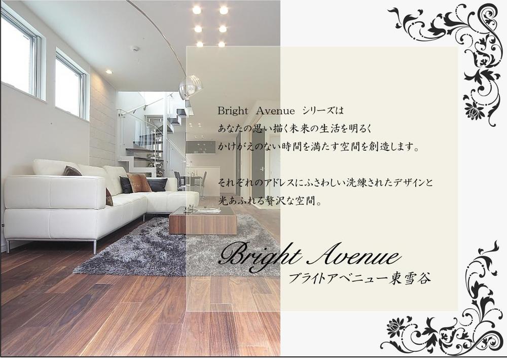 Local photos, including front road